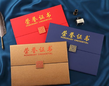 湖州荣誉证书证件制作
